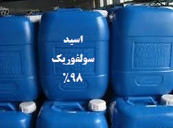 اسید سولفوریک